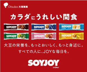 SOYJOY公式サイト｜大塚製薬